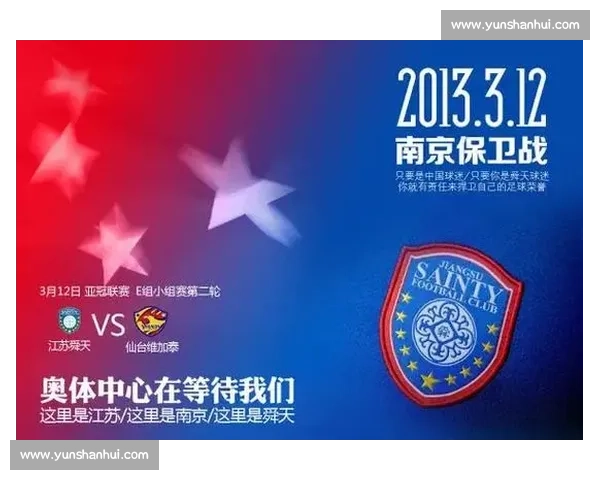 苏超深度解析（四）：南京队的外教天团与战术密码