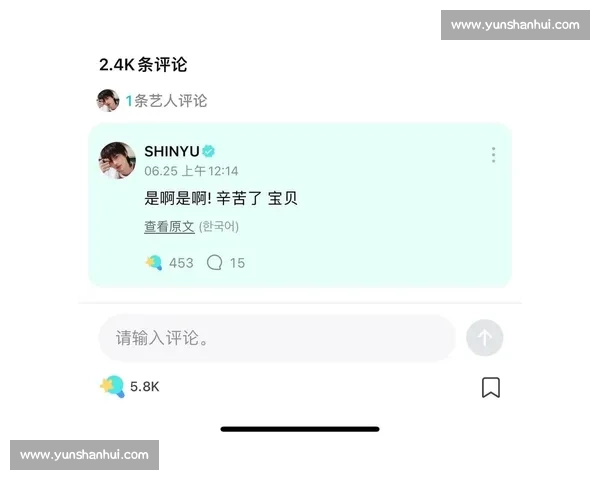 郑号锡携 TWS 申惟、道勋、志薰燃爆Killin' It Girl舞台：嘻哈风暴与少年感碰撞的极致体验