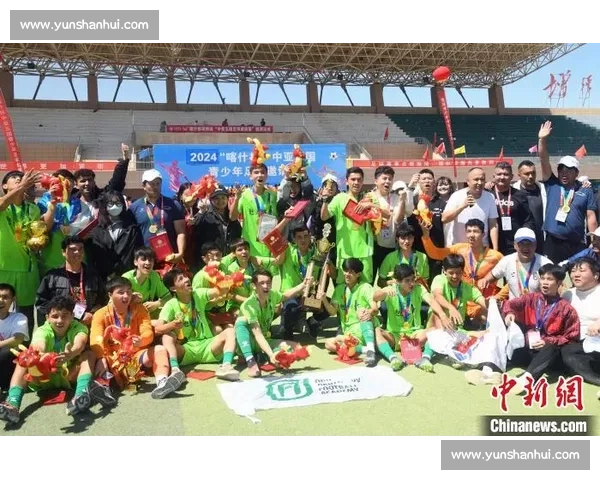 喀什杯青少年足球发展交流会：丝路青训新起点